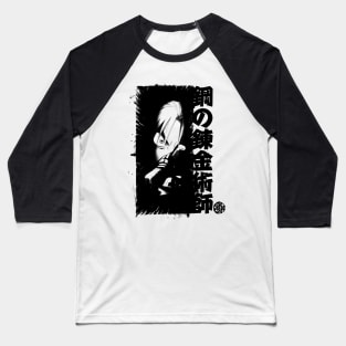 Toka Koka (black) Baseball T-Shirt